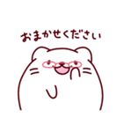 まるんと、気持を伝える（個別スタンプ：27）