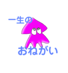 いかゲス（個別スタンプ：1）