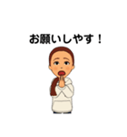 関西人の私（個別スタンプ：4）