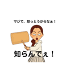 関西人の私（個別スタンプ：24）