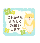 北欧柴犬の日常6 mush（個別スタンプ：20）