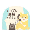 北欧柴犬の日常6 mush（個別スタンプ：21）