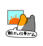 しゃちくのすたんぷ（個別スタンプ：2）