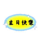 インスタント 1（個別スタンプ：1）