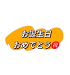 インスタント 1（個別スタンプ：2）