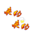 インスタント 1（個別スタンプ：7）