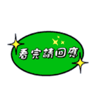 インスタント 1（個別スタンプ：10）