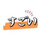 インスタント 1（個別スタンプ：12）