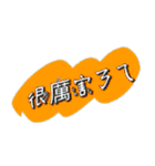 インスタント 1（個別スタンプ：17）