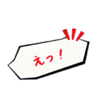 インスタント 1（個別スタンプ：24）
