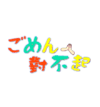 インスタント 1（個別スタンプ：35）