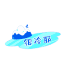 インスタント 1（個別スタンプ：36）