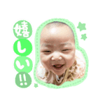 とあちゃんスタンプ！！（個別スタンプ：2）