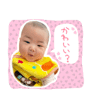 とあちゃんスタンプ！！（個別スタンプ：4）