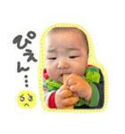 とあちゃんスタンプ！！（個別スタンプ：6）