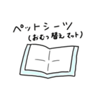 育児中のSOS スタンプ（個別スタンプ：31）