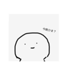 見にくいよなあいつ。（個別スタンプ：1）