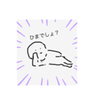 見にくいよなあいつ。（個別スタンプ：2）