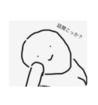 見にくいよなあいつ。（個別スタンプ：3）