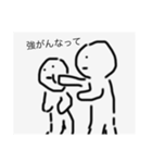 見にくいよなあいつ。（個別スタンプ：4）