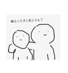 見にくいよなあいつ。（個別スタンプ：5）