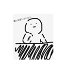 見にくいよなあいつ。（個別スタンプ：6）