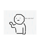 見にくいよなあいつ。（個別スタンプ：8）