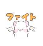 もちもに（個別スタンプ：10）