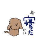 うちの犬の気持ち（個別スタンプ：11）