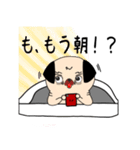 パグパグ#1（個別スタンプ：17）