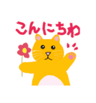 たいよう☆ねこちゃん（個別スタンプ：3）