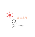 どうも、棒人間です（個別スタンプ：1）