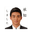 やました〜〜（個別スタンプ：1）