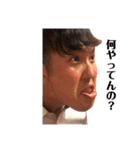 やました〜〜（個別スタンプ：9）