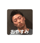 やました〜〜（個別スタンプ：16）