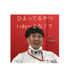 やました〜〜（個別スタンプ：17）