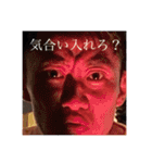 やました〜〜（個別スタンプ：33）