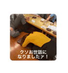 やました〜〜（個別スタンプ：35）