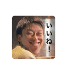 やました〜〜（個別スタンプ：36）