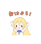 姫ータの日常スタンプ（個別スタンプ：1）