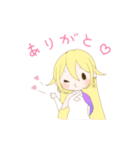 姫ータの日常スタンプ（個別スタンプ：9）