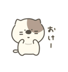 ねことねこズ（個別スタンプ：6）