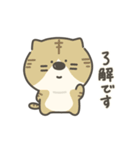 ねことねこズ（個別スタンプ：12）