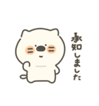 ねことねこズ（個別スタンプ：17）