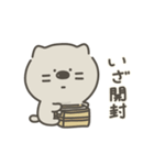 ねことねこズ（個別スタンプ：36）