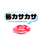 手描きの、シュールな、味のあるスタンプ。（個別スタンプ：30）