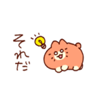 あいづち＆あいさつで使える☆みかんねこ（個別スタンプ：24）