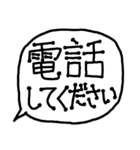 毎日使える 手書き シンプル 吹き出し（個別スタンプ：1）