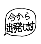 毎日使える 手書き シンプル 吹き出し（個別スタンプ：4）