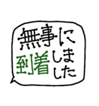 毎日使える 手書き シンプル 吹き出し（個別スタンプ：5）